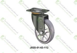Supo انواع چرخ
